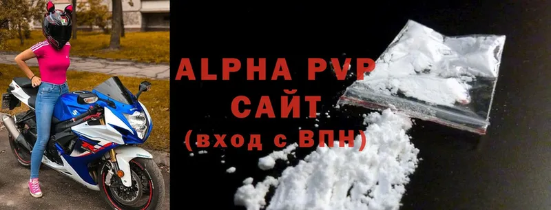 Alpha PVP Соль  нарко площадка какой сайт  Данилов 