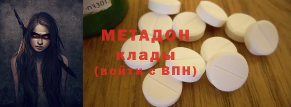 mdma Балабаново