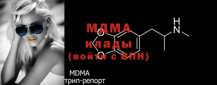 МДМА Molly  где продают   Данилов 